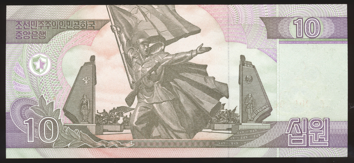 NORTH KOREA P.59s 2002 - 2008 10 Won banknote specimen UNC