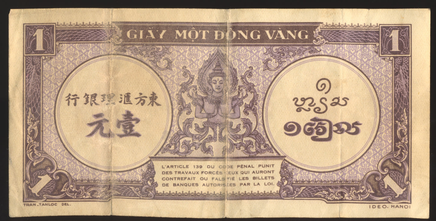 FRENCH INDO-CHINA P.60 1942-1945 1 Piastre