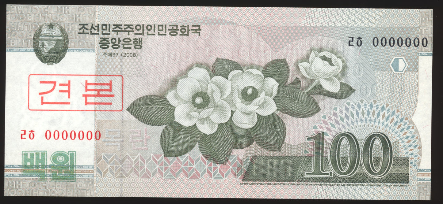 NORTH KOREA P.61s 2002 - 2008 100 Won banknote specimen UNC