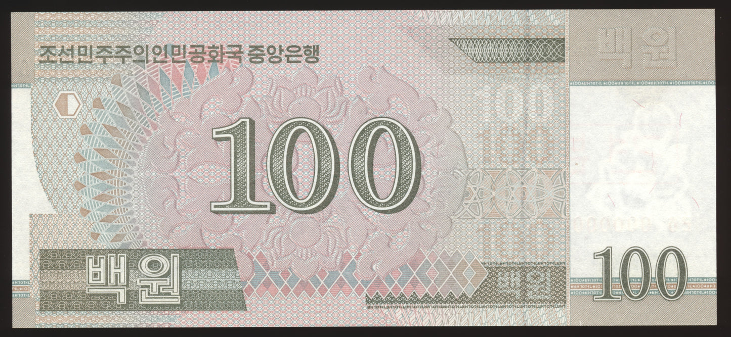 NORTH KOREA P.61s 2002 - 2008 100 Won banknote specimen UNC