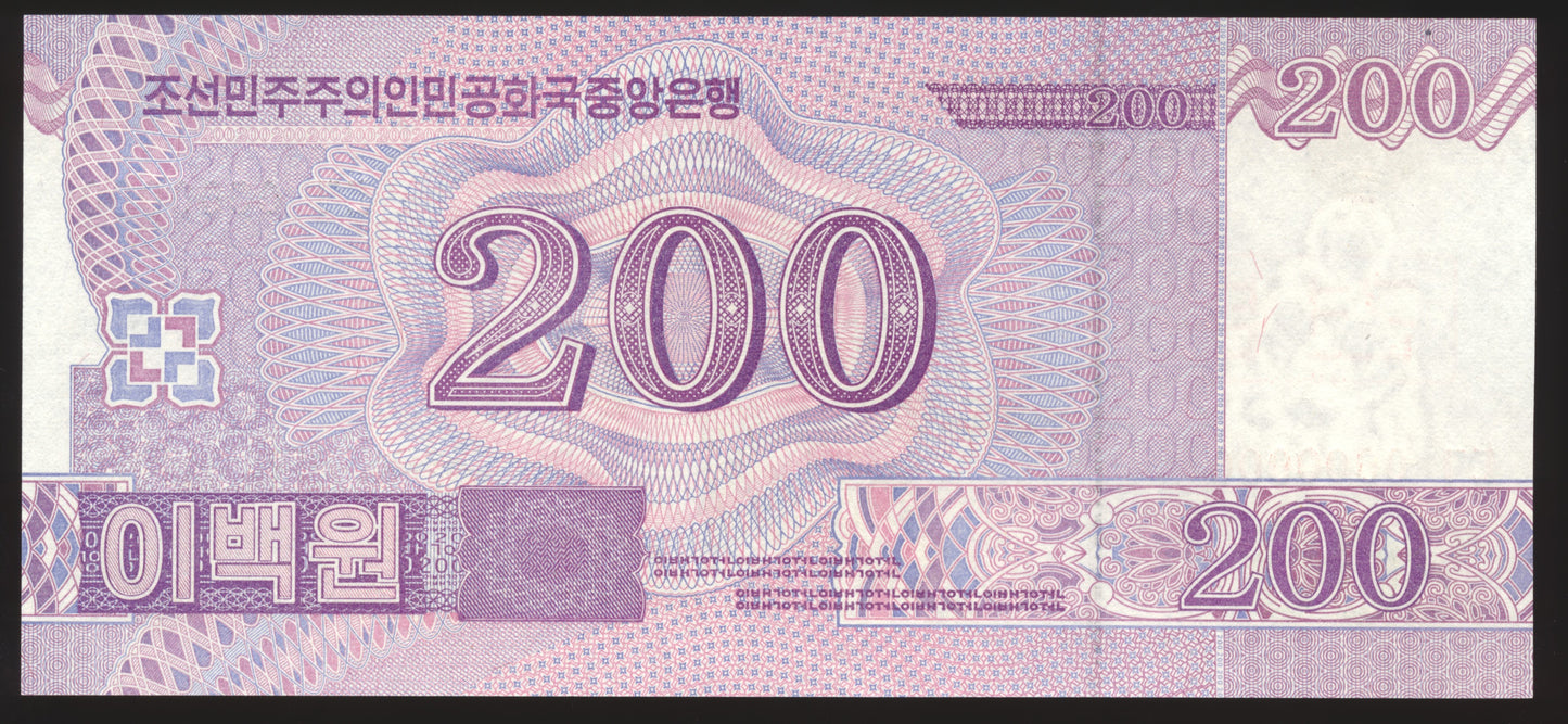 NORTH KOREA P.61s 2002 - 2008 200 Won banknote specimen UNC