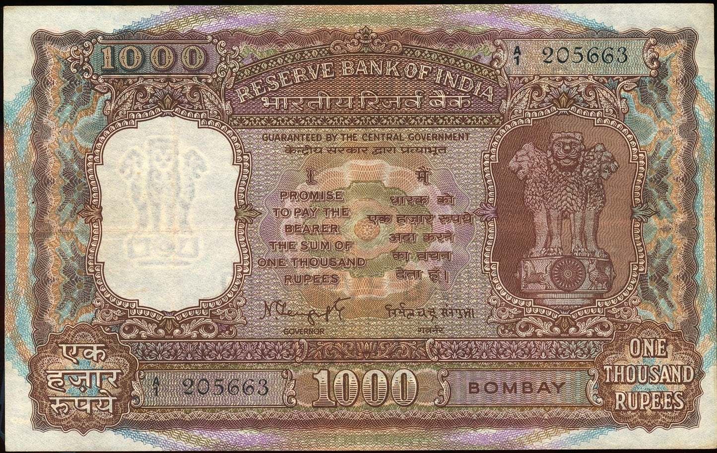 INDIA P.65a 1975 1000 Rupees Choice VF 35