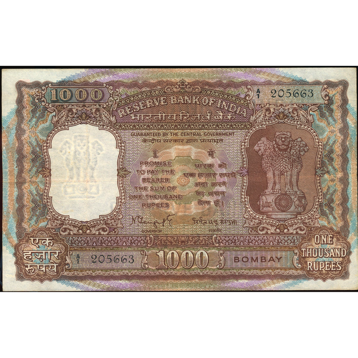 INDIA P.65a 1975 1000 Rupees Choice VF 35