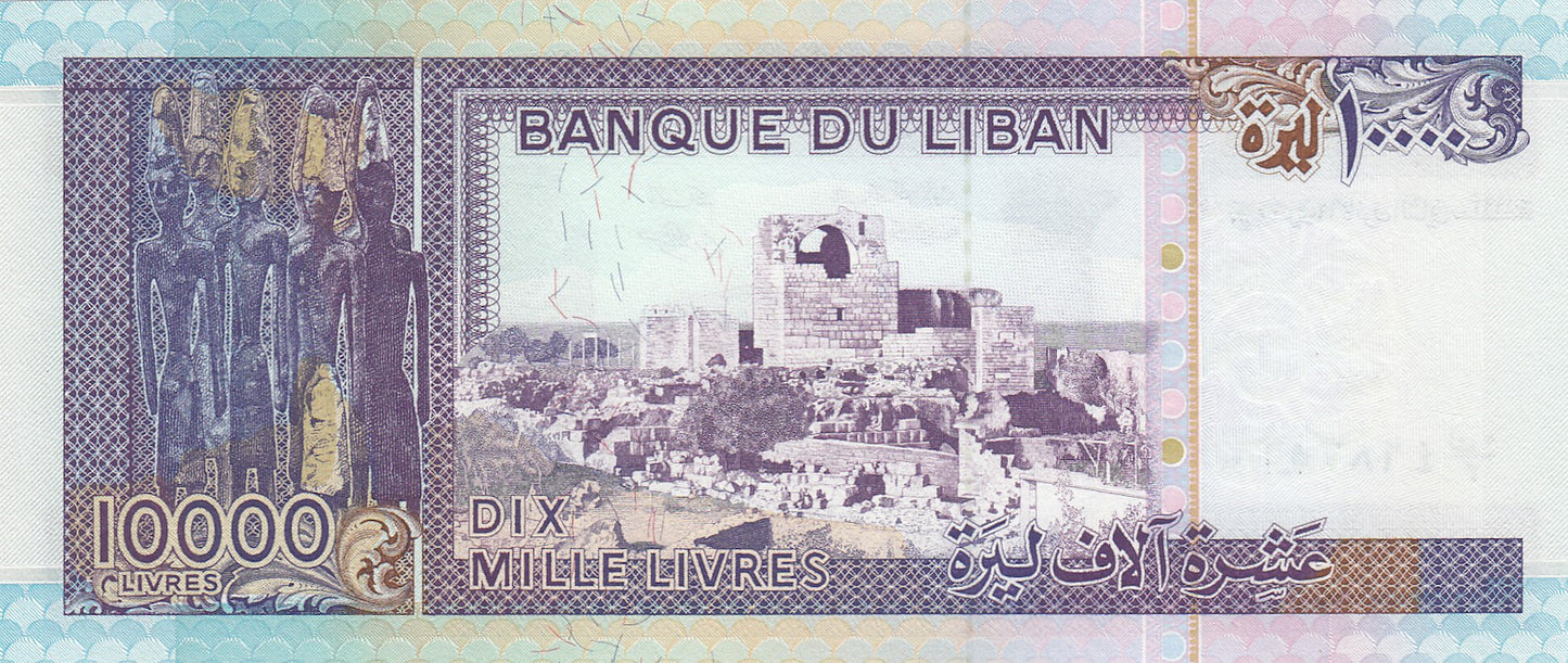 LEBANON P.70 1993 10,000 Livres UNC