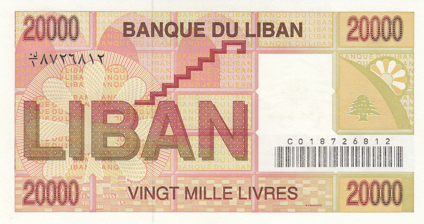 LEBANON P.72 1994 20,000 Livres UNC
