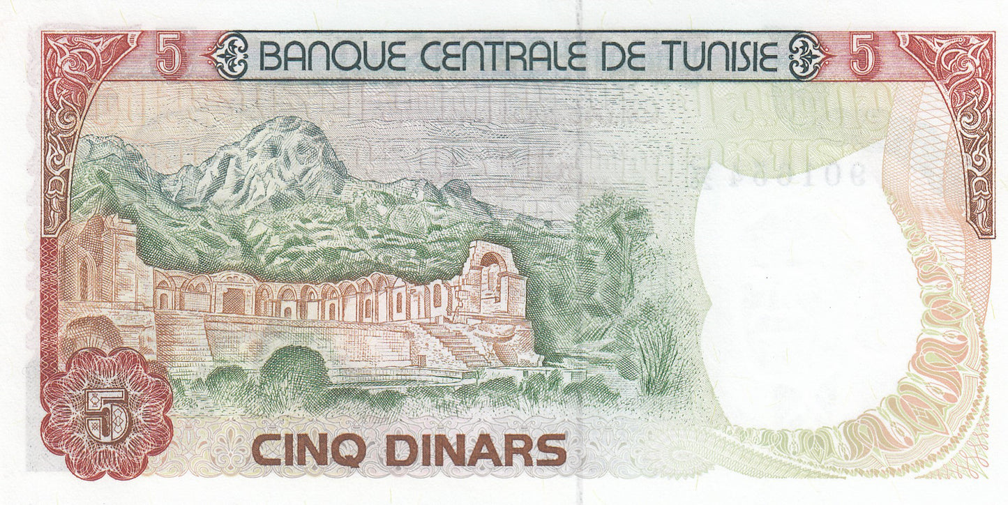 TUNISIA P.75 1980 5 Dinar UNC
