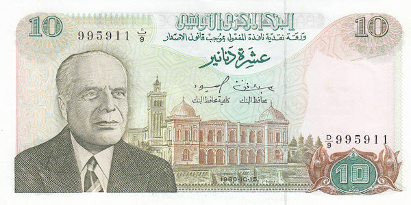 TUNISIA P.76 1980 10 Dinar UNC