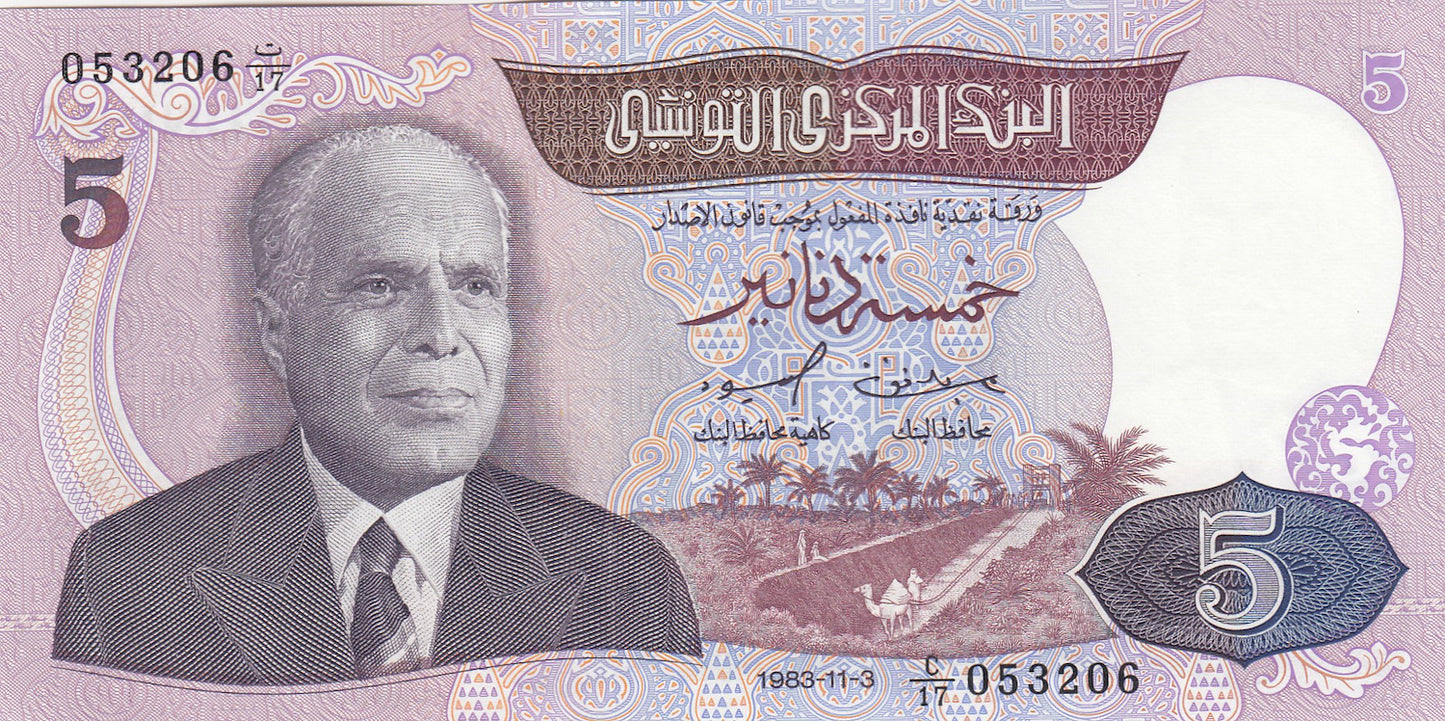 TUNISIA P.79 1983 5 Dinar UNC