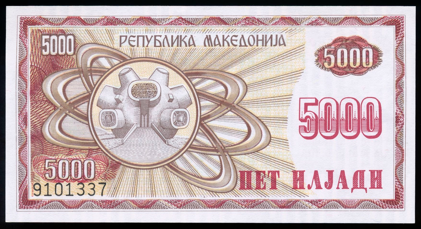 MACEDONIA P.7 1992 5000 Denar UNC