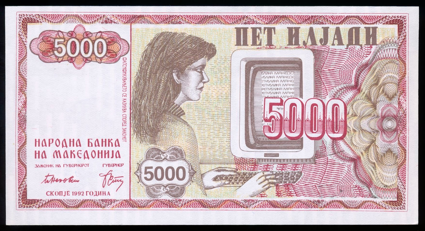 MACEDONIA P.7 1992 5000 Denar UNC