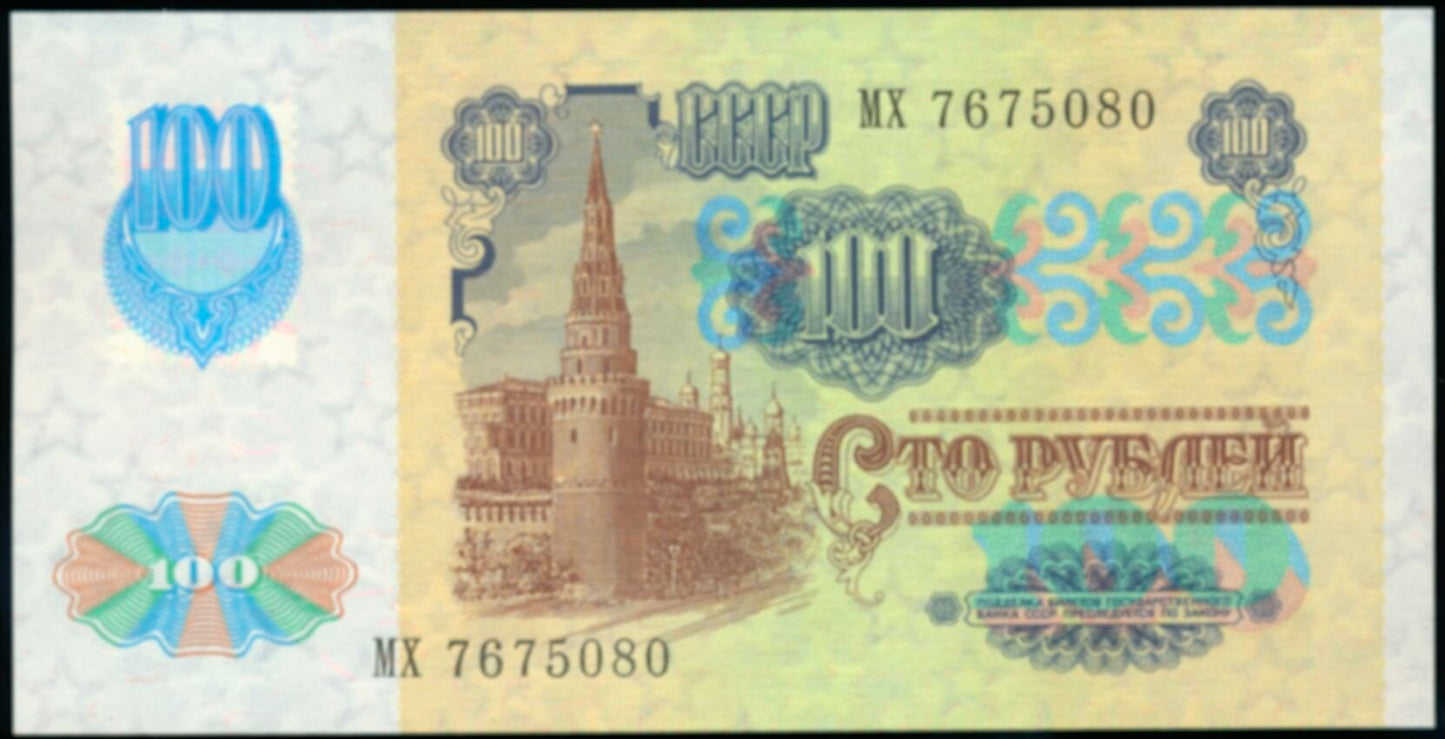 TRANSNISTRA P.7 1994 100 Rublei UNC