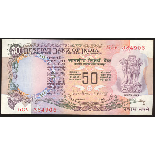 INDIA P.84c 1978 50 Rupees UNC
