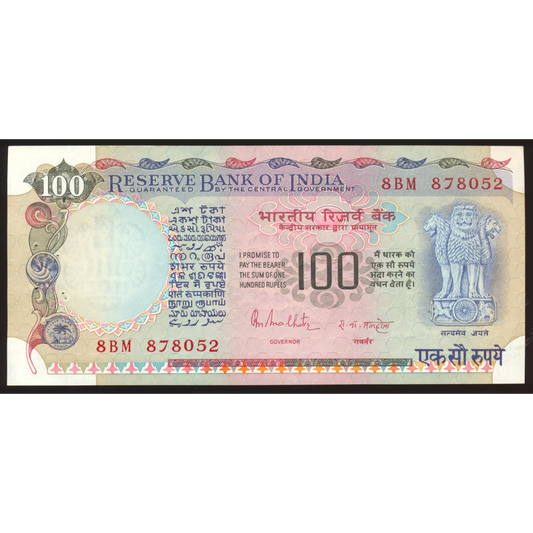 INDIA P.86c 1979 100 Rupees AUNC