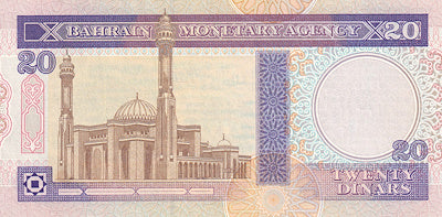BAHRAIN P.16x 1973 20 Dinars AUNC+