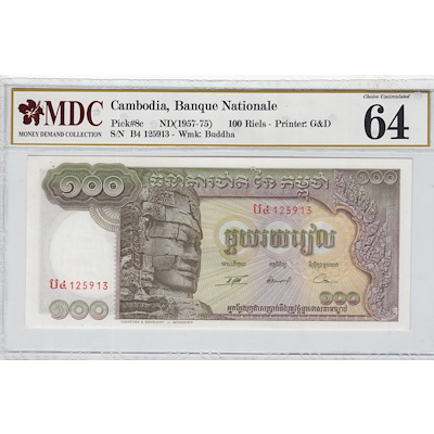 CAMBODIA P.8c 1957-1975 100 Riels MDC64 UNC