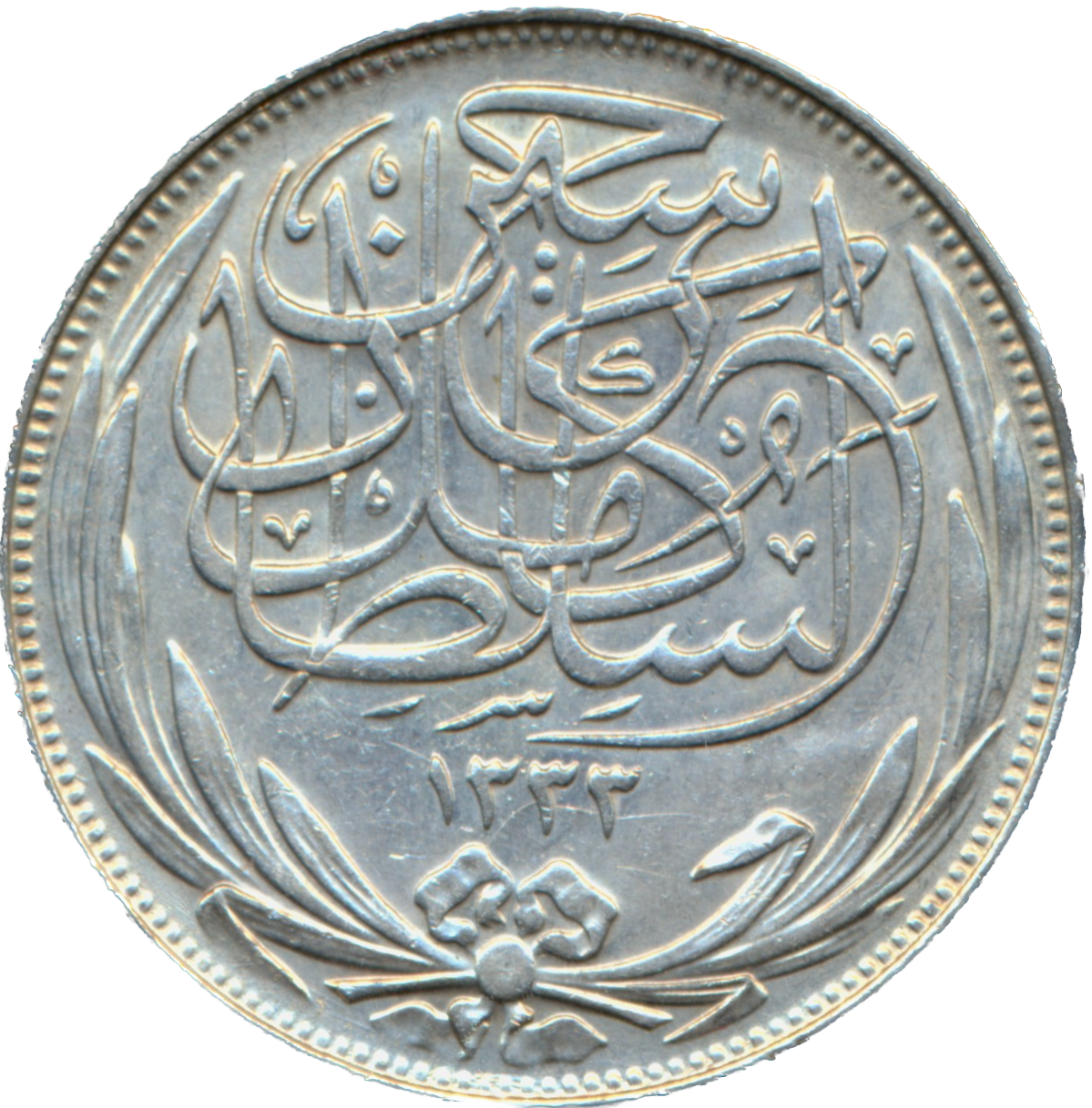 Egypt KM318.2 1917 Silver 5 Piastres AUNC