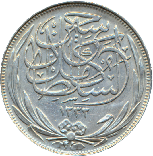 Egypt KM318.2 1917 Silver 5 Piastres AUNC