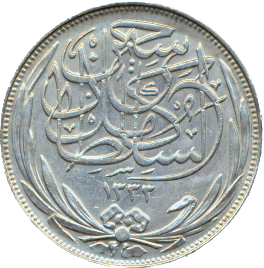Egypt KM318.2 1917 Silver 50 Piastres AUNC