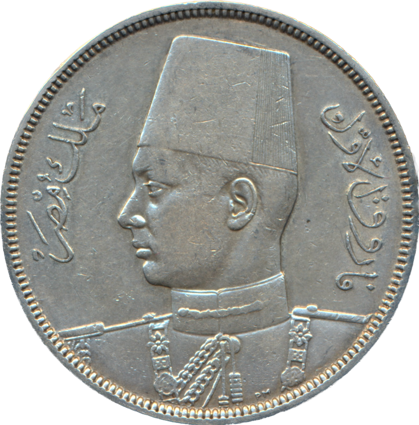 Egypt KM368 1937 Silver 20 Piastres NEF