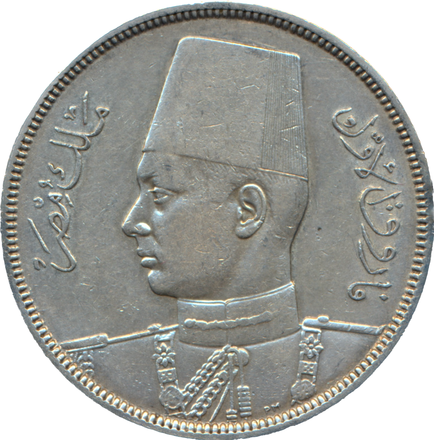 Egypt KM368 1937 Silver 20 Piastres NEF