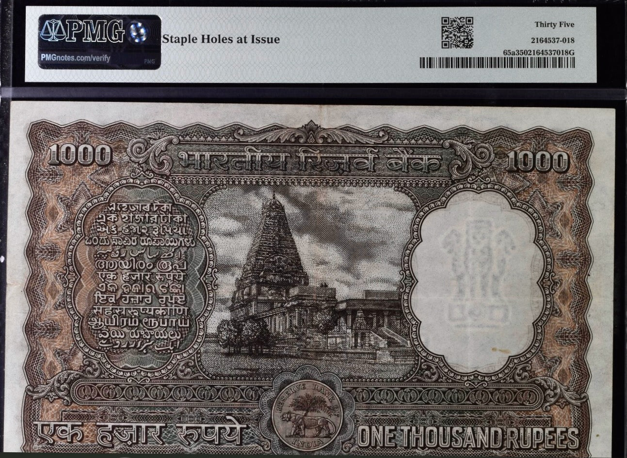 INDIA P.65a 1975 1000 Rupees Choice VF 35