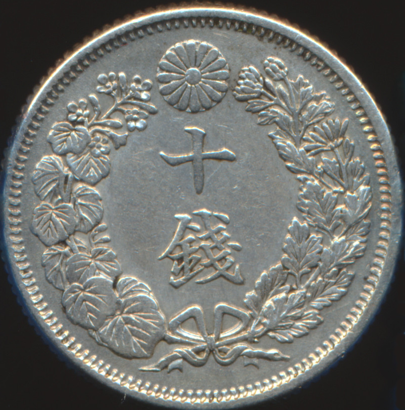 Japan Y29 1909 Silver 10 Sen NEF