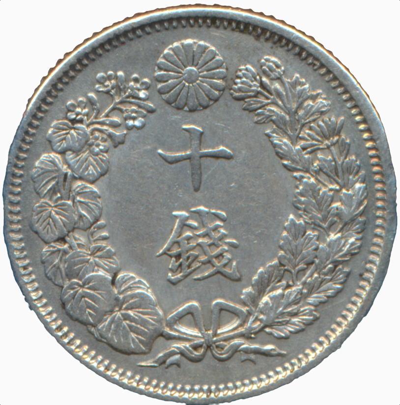 Japan Y23 1891 Silver 10 Sen NEF