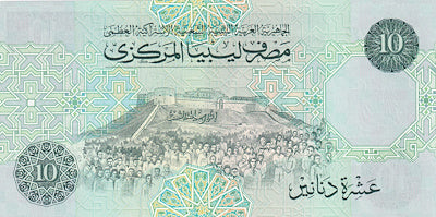 LIBYA P.61b 1991 10 Dinars UNC
