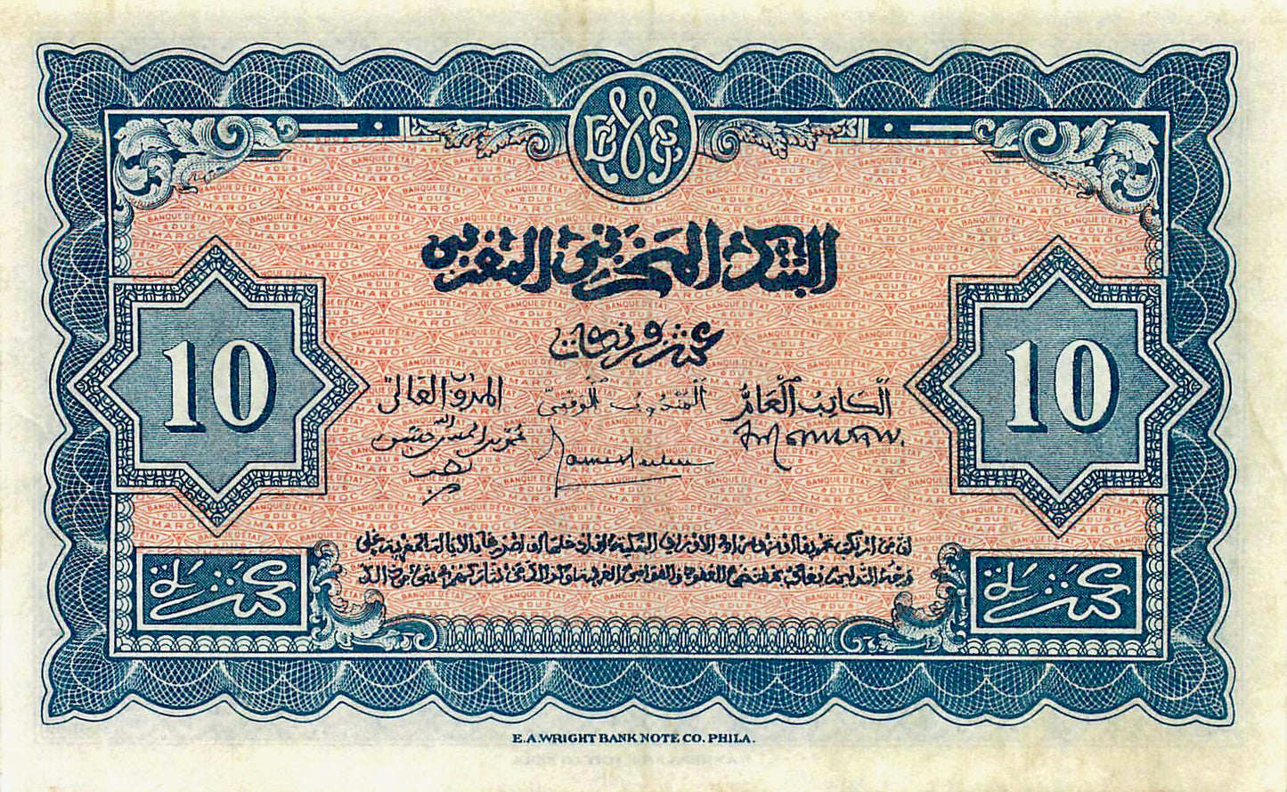 MOROCCO P.25a 1944 10 Francs GEF/AUNC