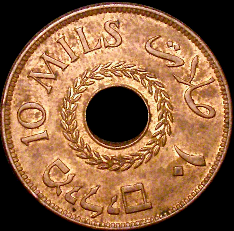 Palestine KM4a 1943 Bronze 10 Fils UNC