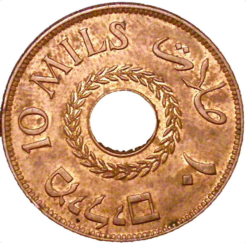 Palestine KM4a 1943 Bronze 10 Fils UNC