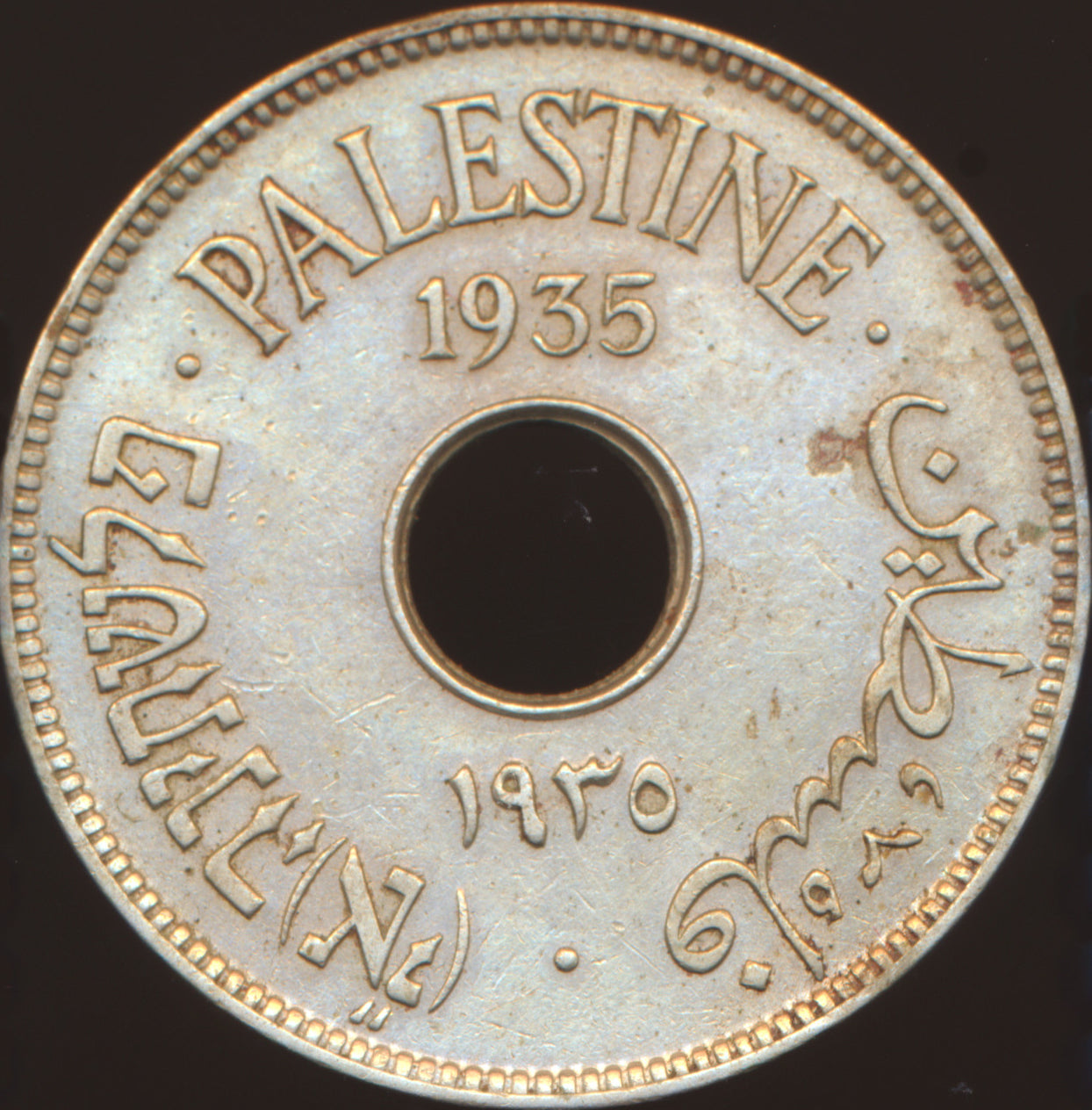 Palestine KM4a 1943 Copper nickel 10 Fils AUNC