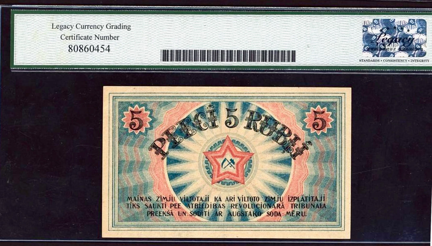 LATVIA P.R3a 1919 5 Rubli Choice 58 AUNC