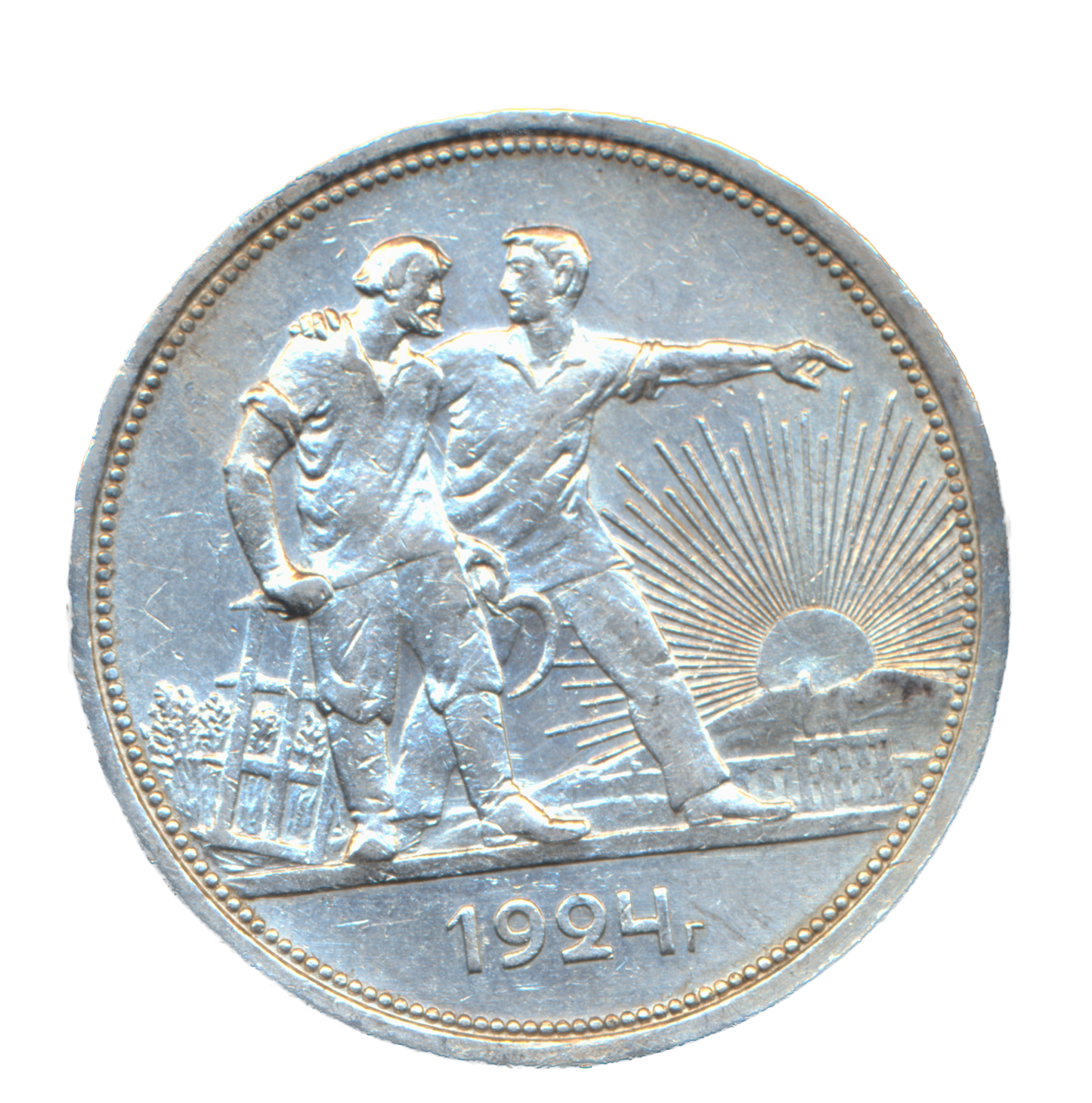 Russia Y90.1 1924 Silver 1 Rouble EF