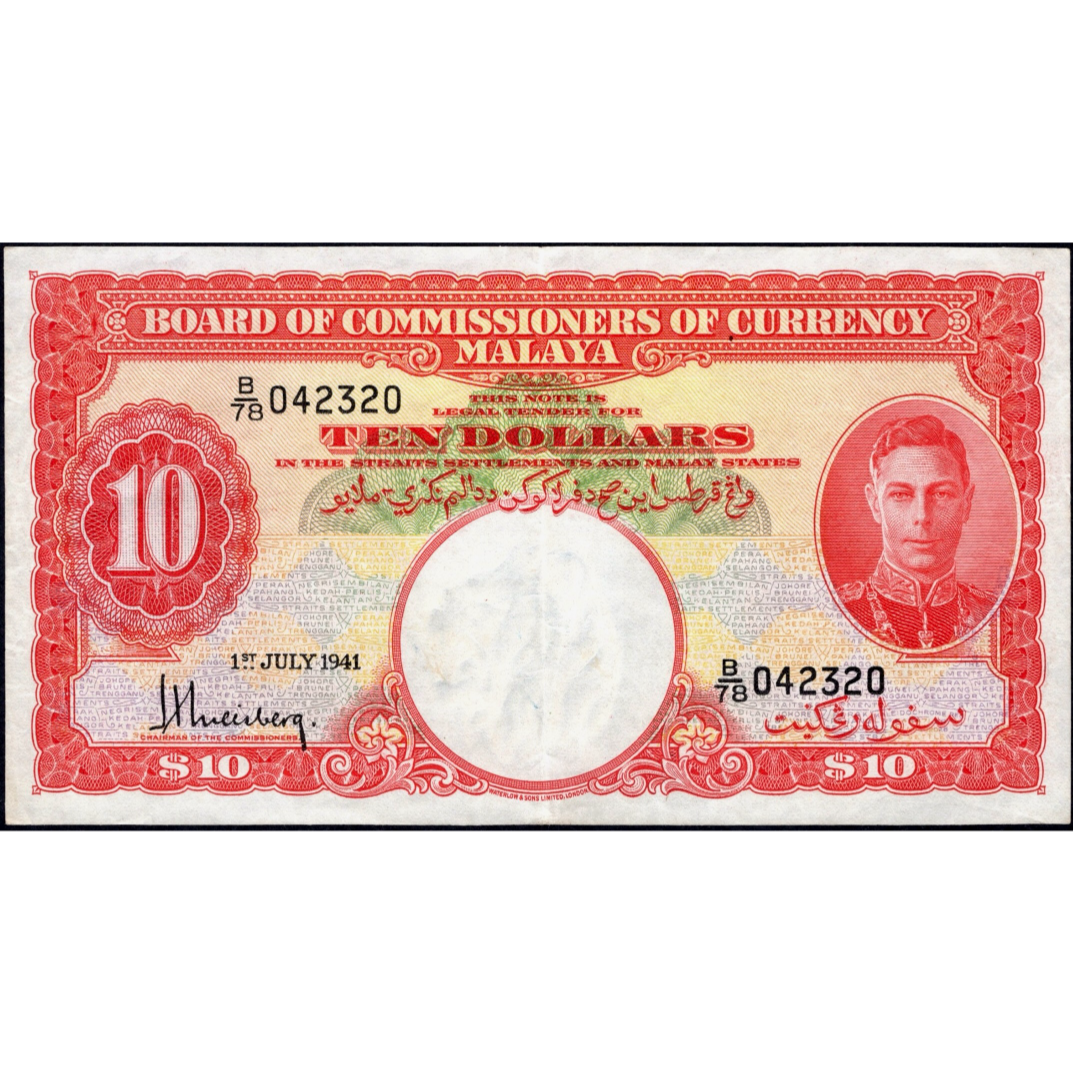 MALAYA P.13 1941 $10 Choice GVF