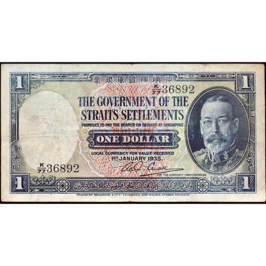 STRAITS SETTLEMENTS P.16b 1935 $1 GF