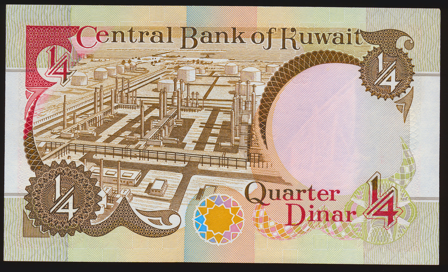 KUWAIT P.17 1992 1/4 Dinar UNC