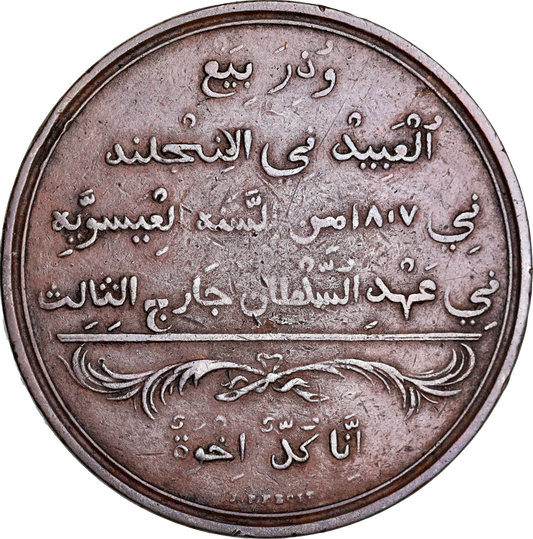 1807 Abolition of the slave trade 36mm copper medal by GF Pidgeon/J Philip E984b