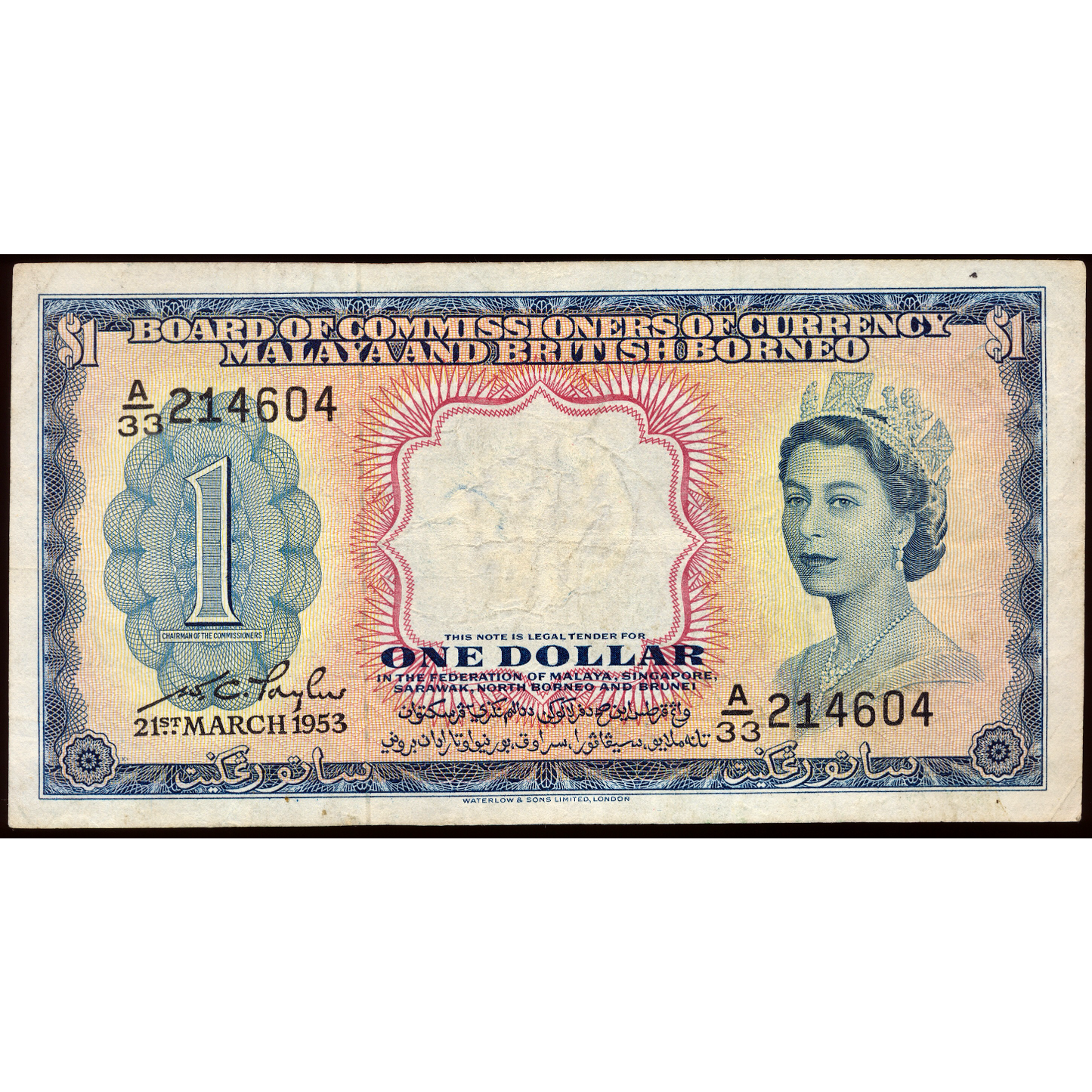 MALAYA and BRITISH BORNEO P.1a 1953 $1 VF