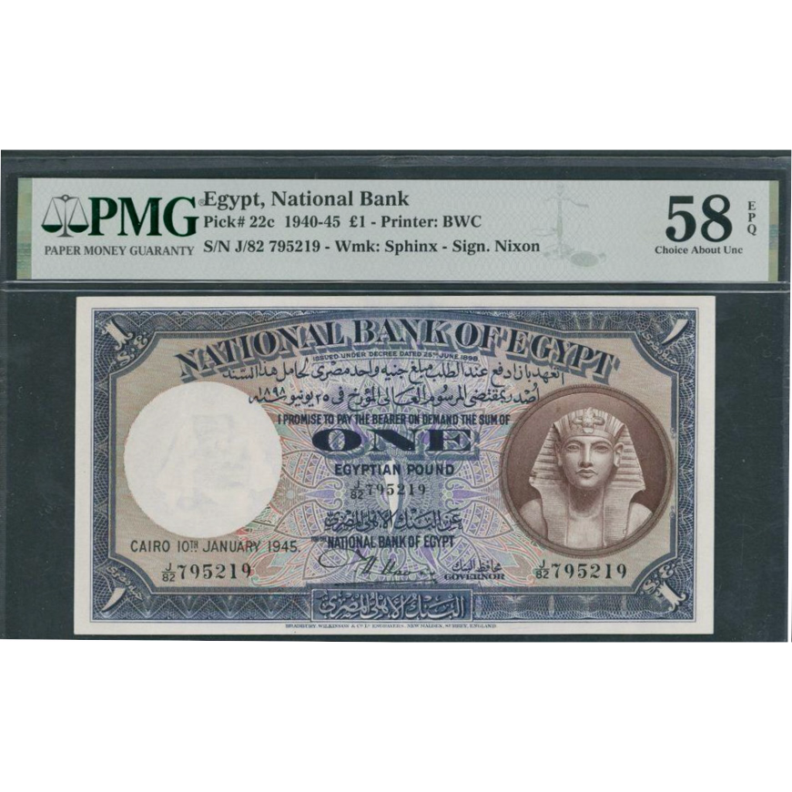 EGYPT P.22c 1940-1945 £1 Choice AUNC 58 EPQ