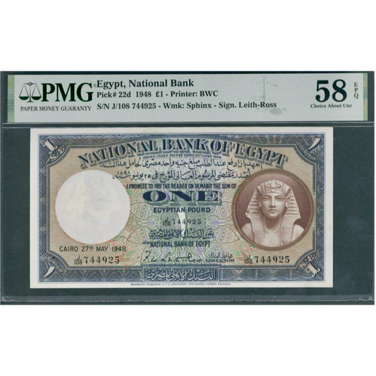 EGYPT P.22d 1948 £1 Choice AUNC 58 EPQ