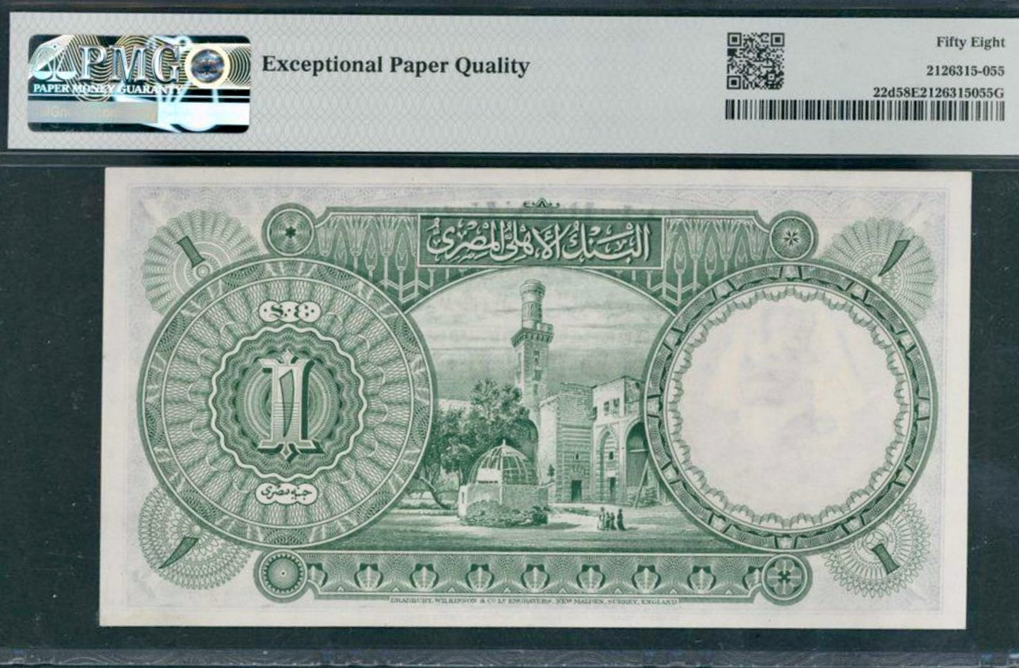 EGYPT P.22d 1948 £1 Choice AUNC 58 EPQ