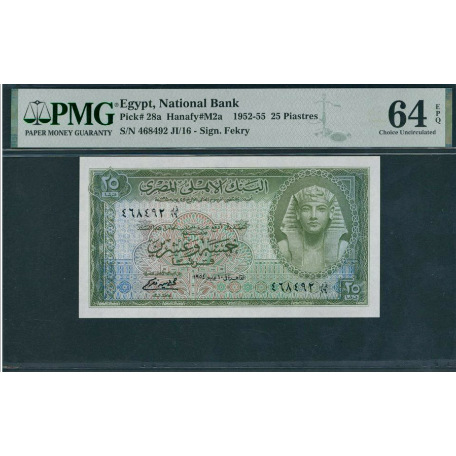 EGYPT P.28a 1952-1955 25 Piastres Choice UNC 64 EPQ