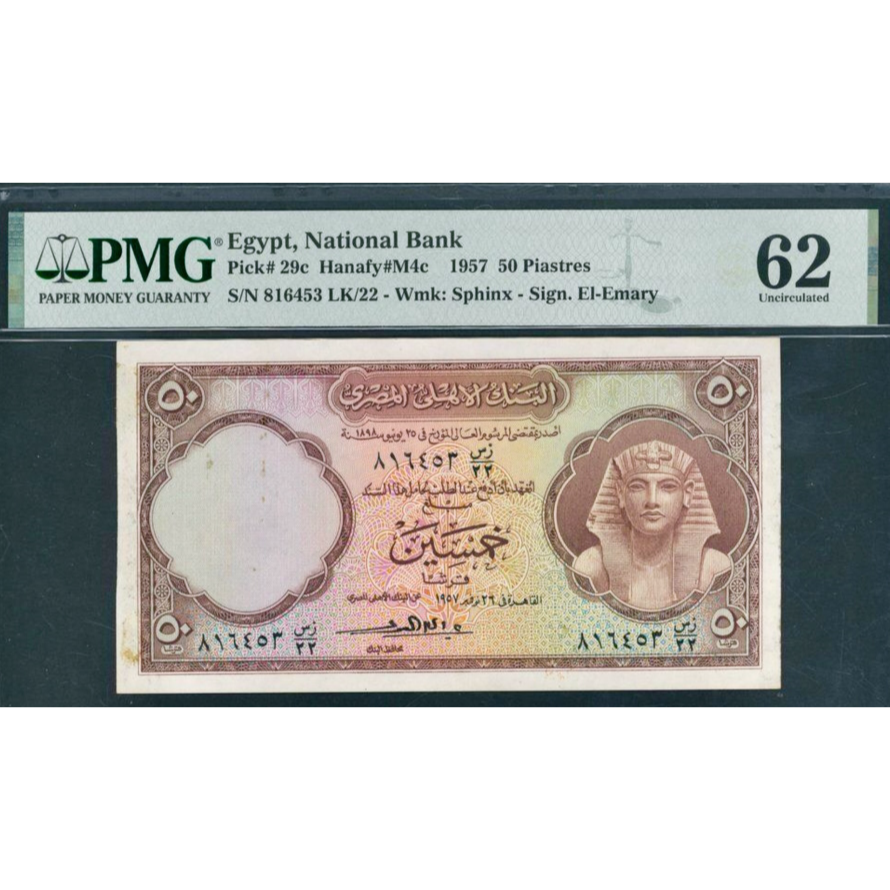 EGYPT P.29c 1957 50 Piastres UNC 62