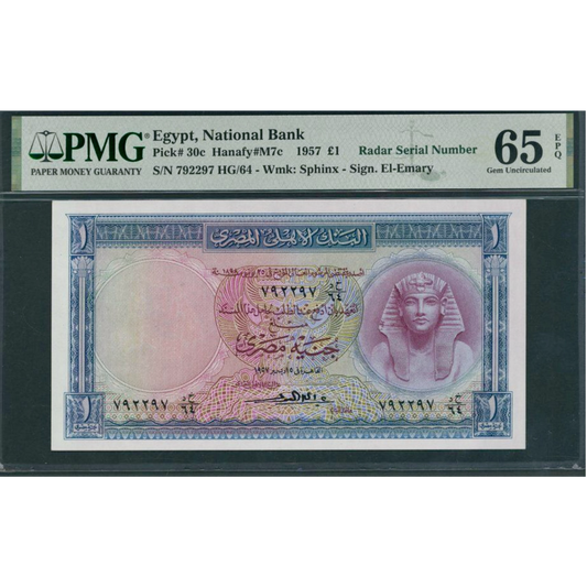 EGYPT P.30c 1957 £1 GEM UNC 65 EPQ