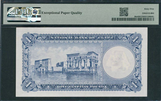 EGYPT P.30c 1957 £1 GEM UNC 65 EPQ
