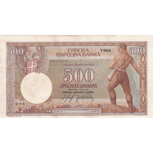 SERBIA P.31 1942 500 Dinara AUNC