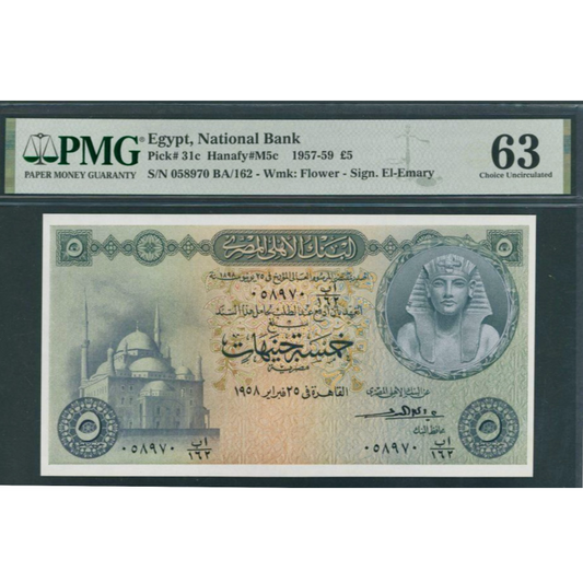 EGYPT P.31c 1957-1959 £5 Choice UNC 63