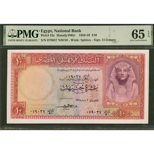 EGYPT P.32c 1958-1959 £10 GEM UNC 65 EPQ