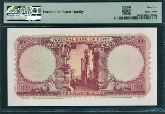 EGYPT P.32c 1958-1959 £10 GEM UNC 65 EPQ